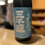 料理屋まつ瀬 - 