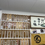 玄米工房 こめしん - 