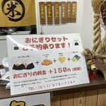 玄米工房 こめしん - 