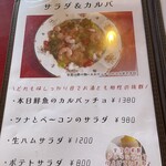 おいらのイタリアン - 