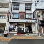 中華そば専門店 つづみそば - 