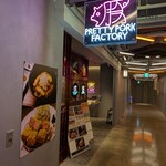 PRETTY PORK FACTORY & KATSUプリポー - 
