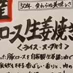 レストラン ジンジャー - 