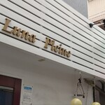 ルーナプレヌ - 