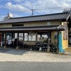 梅の花 工場直売所