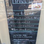 ラ ノンリスタ - 