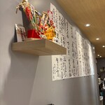 寿司 えどまる - 