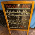 ラ ノンリスタ - 