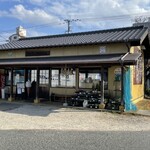 梅の花 工場直売所 - 梅の花 外観