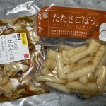 梅の花 工場直売所 - いろいろ