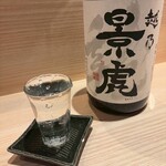 寿司 えどまる - 