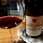 レストラン ウオゼン - 