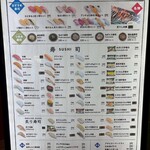 寿司 えどまる - 