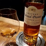 レストラン ウオゼン - 