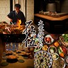 大衆炉ばた 在伍 大宮東口