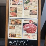 いか玉屋プラスアルファー - 