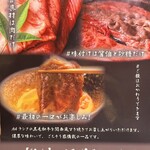 しゃぶらく亭 - 