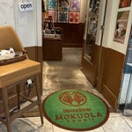 モクオラ ディキシーダイナー - 店内入り口