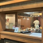いか玉屋プラスアルファー - 