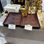 佐藤の和菓子 - 