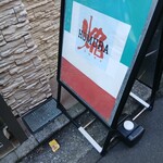 鉄板焼き Italian Dining Bar HOMURA - 