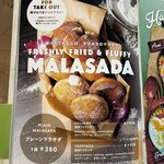 モクオラ ディキシーダイナー - マラサダ、食べなかったけど美味しそうでした