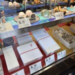 玉英堂彦九郎 - 