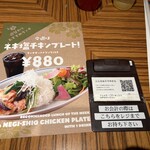 モクオラ ディキシーダイナー - スマホでオーダーします