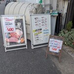 焼肉BAKUBAKU - 