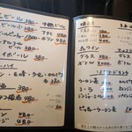 焼肉BAKUBAKU - 