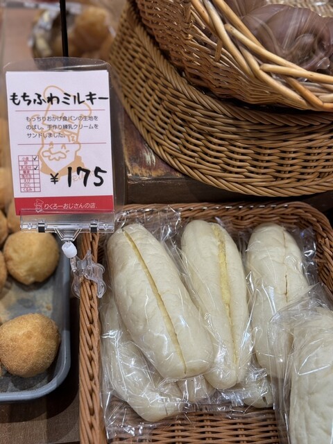 りくろーおじさんの店 彩都の森店 - 彩都西/ケーキ | 食べログ