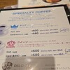OSLO COFFEE 東武ホープセンター店