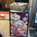 福島 牡蠣と肉たらし ビストロKAI - 