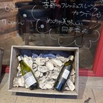 福島 牡蠣と肉たらし ビストロKAI - 