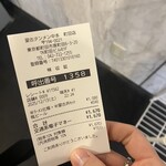 蒙古タンメン 中本  - 