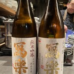 居酒屋 うちやま - 