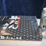 JR東海パッセンジャーズ名古屋スタンド下り05 - 2014.12 牛タン弁当(1,150円)とﾋﾞｰﾙ(247円)