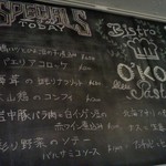 daikanyama  O'KOK - メニュー黒板
