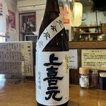 串かつ フジケン - 
