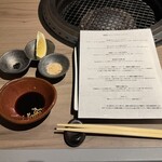にくといろ - 