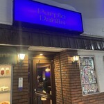薄野喫茶パープルダリア - 