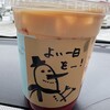 スターバックスコーヒー ブランチ札幌月寒店
