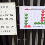 らぁ麺 せんいち - 