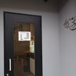 らぁ麺 せんいち - 