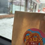 セイコーマート - 料理写真: