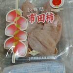 スズキヤ - 料理写真: