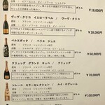 名古屋焼肉きらく - 