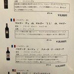 名古屋焼肉きらく - 