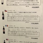 名古屋焼肉きらく - 