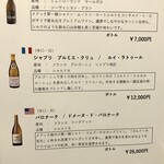 名古屋焼肉きらく - 